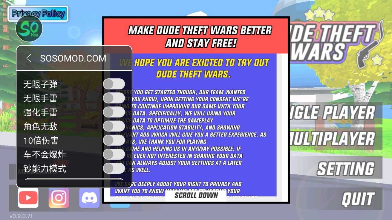 沙雕模拟器内置菜单版截图3