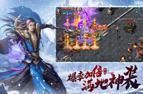 热血传奇冰雪合击