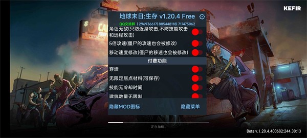 地球末日生存上帝版截图2