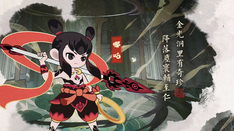 零域幻想游戏截图2