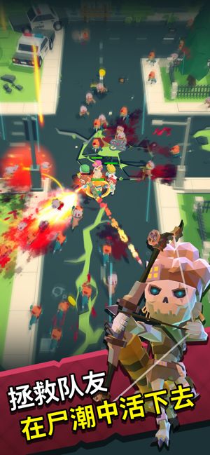 第十二次营救截图1