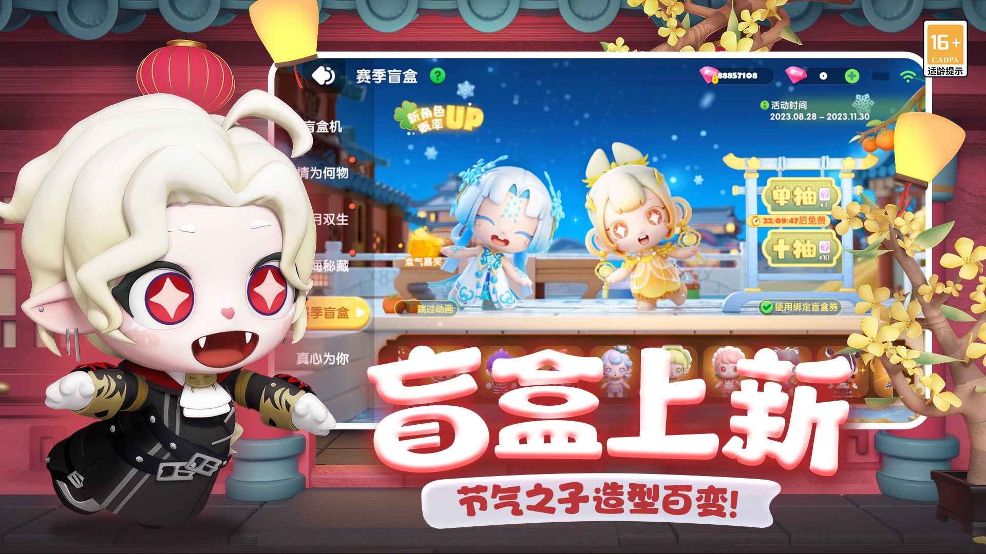 全民泡泡超人官网版