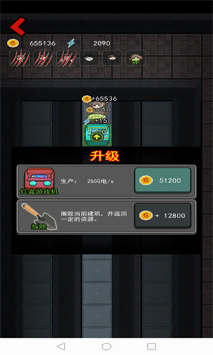 猛鬼宿舍内置菜单免广告