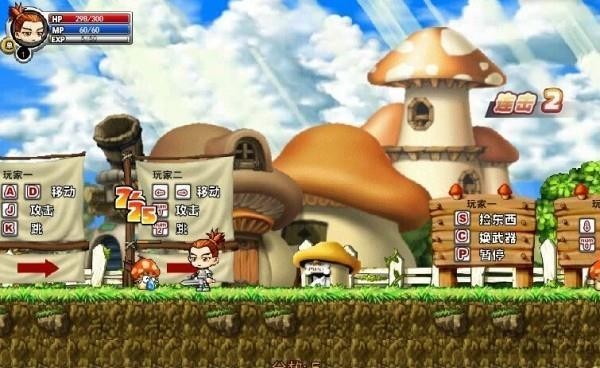 冒险王之精灵物语手机版截图1