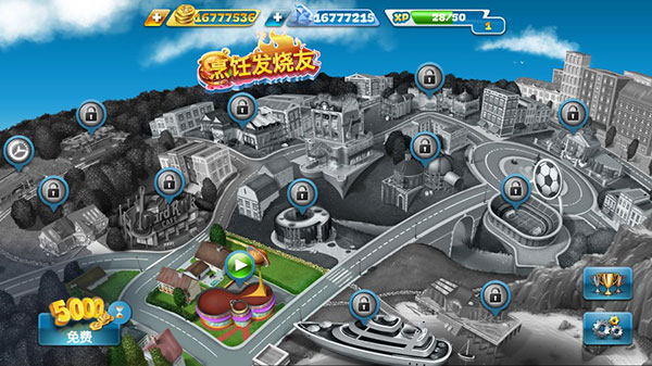 烹饪发烧友正版截图3