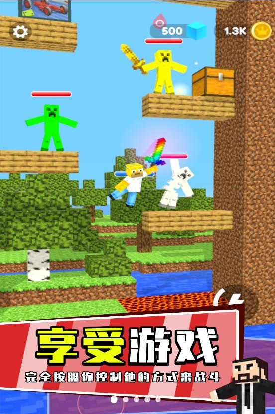 萝卜刀之战最新版截图3