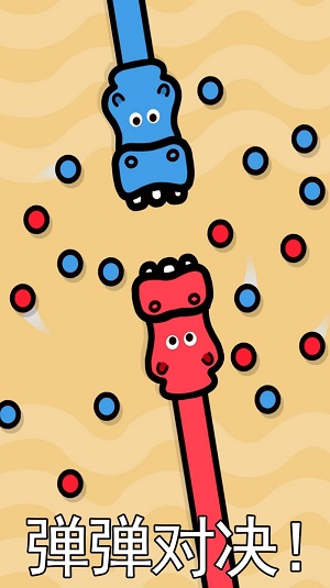 双人街机战斗安卓版