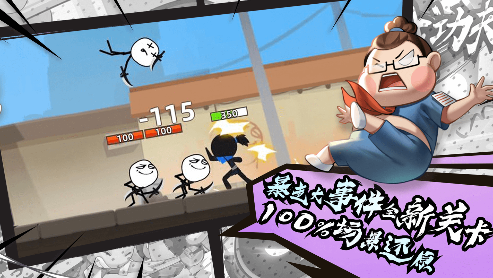 我功夫特牛安卓版截图2