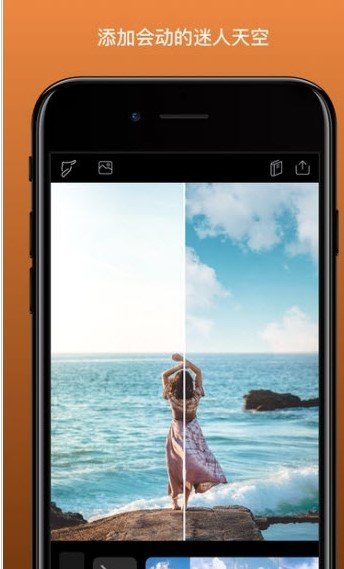 小狐狸动画制作app软件截图3