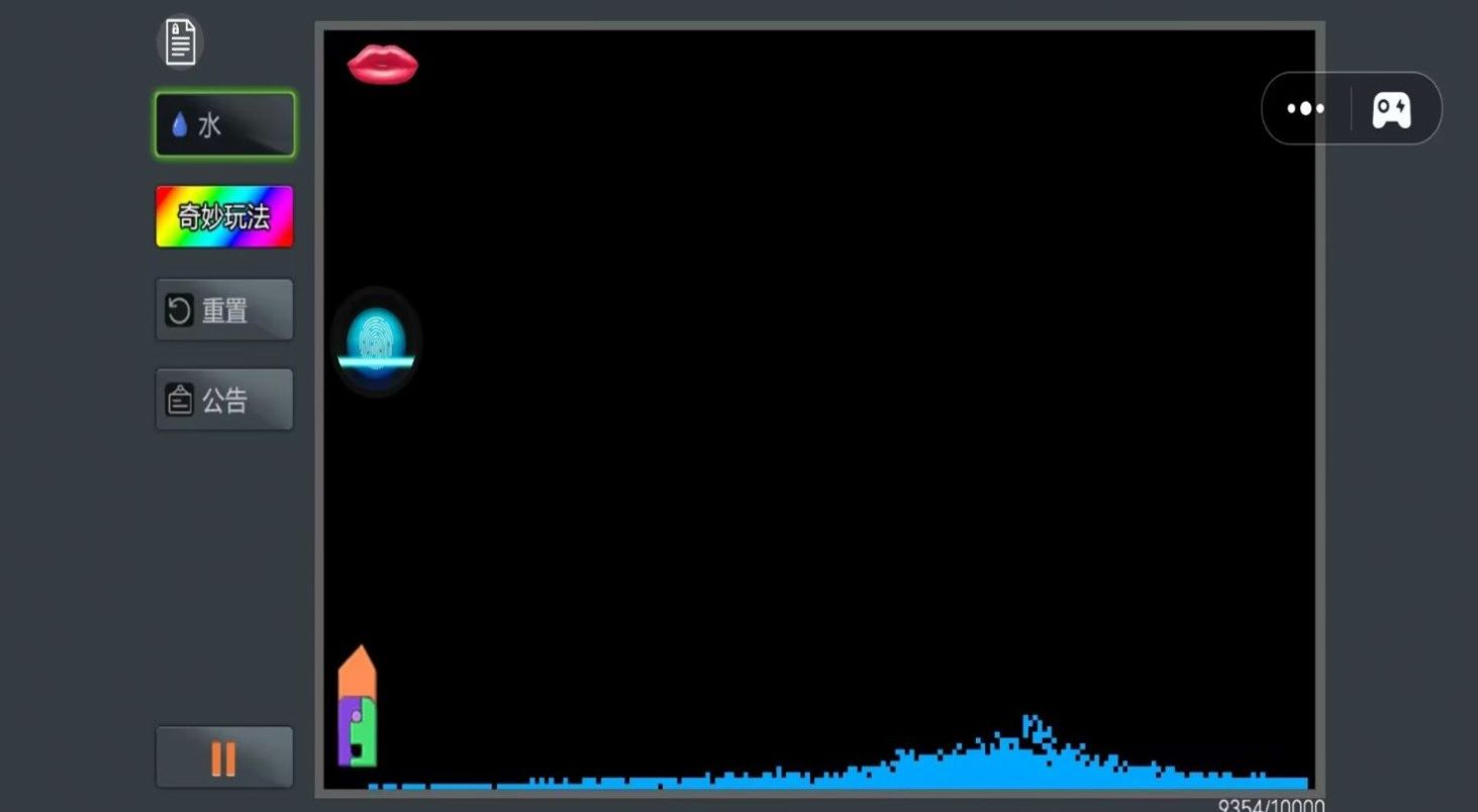 神奇解压大挑战截图2