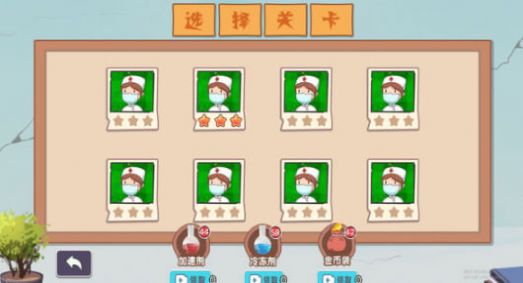 疯狂塔防大作战截图3