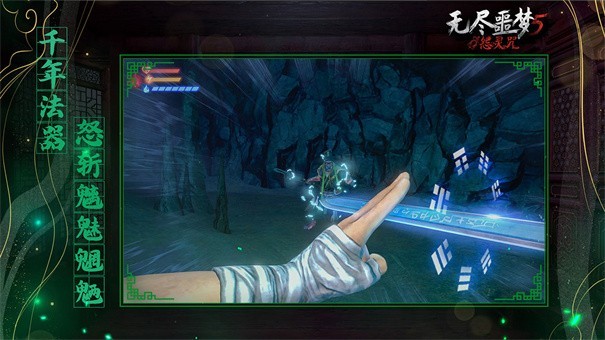 无尽噩梦6怨灵咒手机版