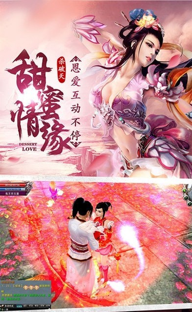 仙侠之一拳西游