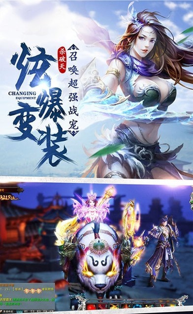 仙侠之一拳西游