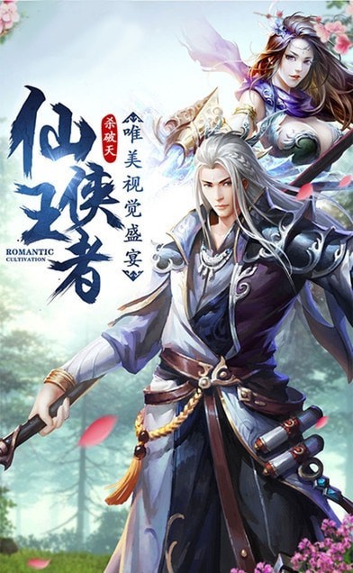 仙侠之一拳西游