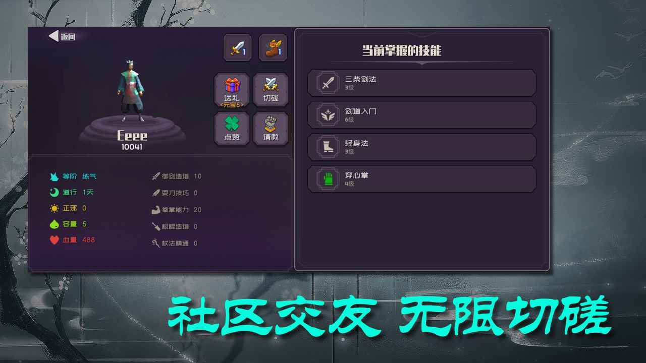 散人合击狂暴传奇手机版