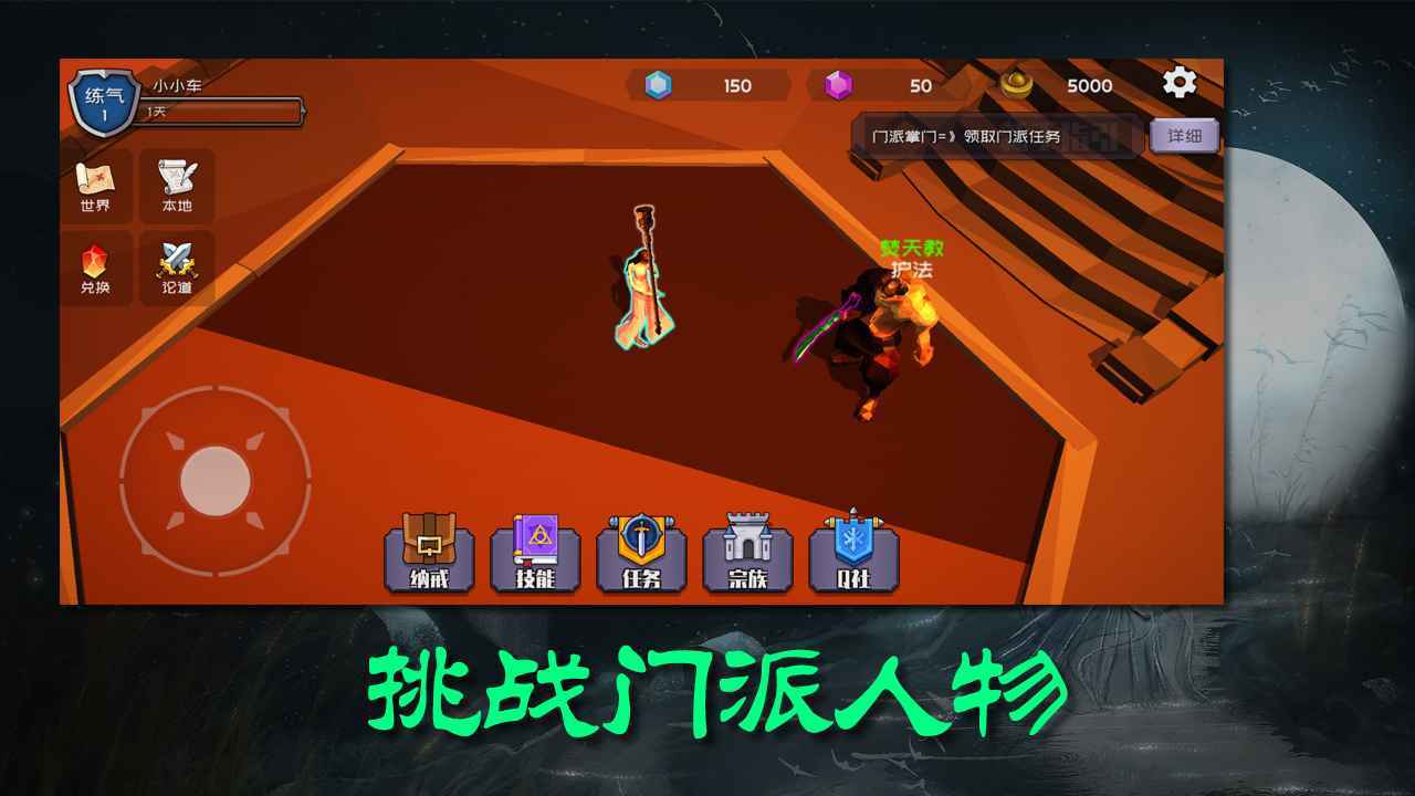 散人合击狂暴传奇手机版