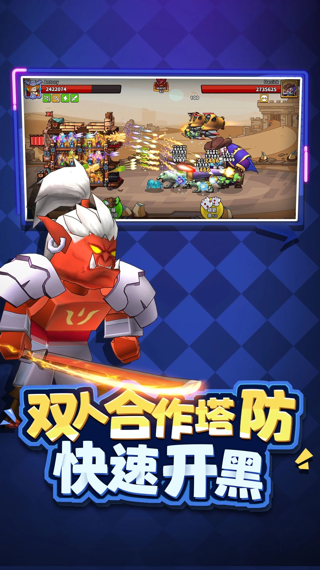 塔防精灵单机版3.0截图5