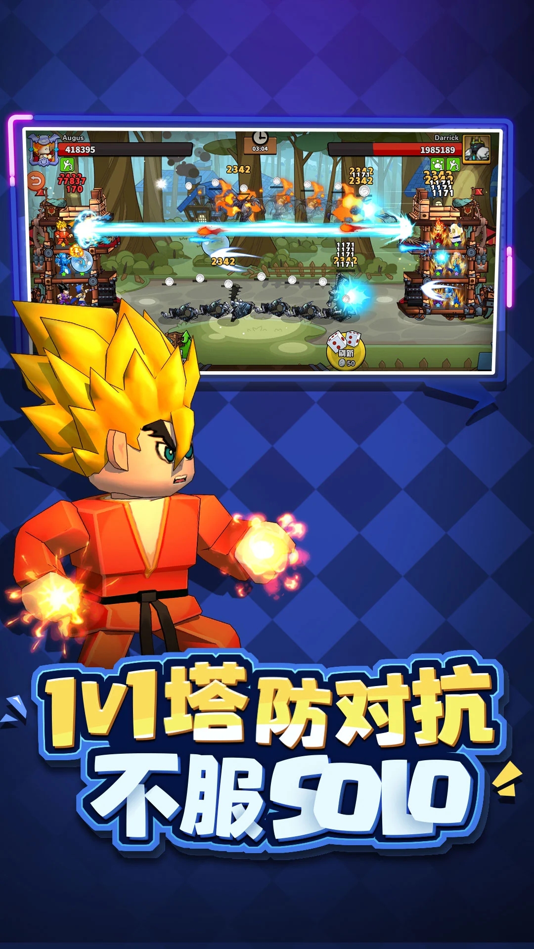 塔防精灵单机版3.0截图4