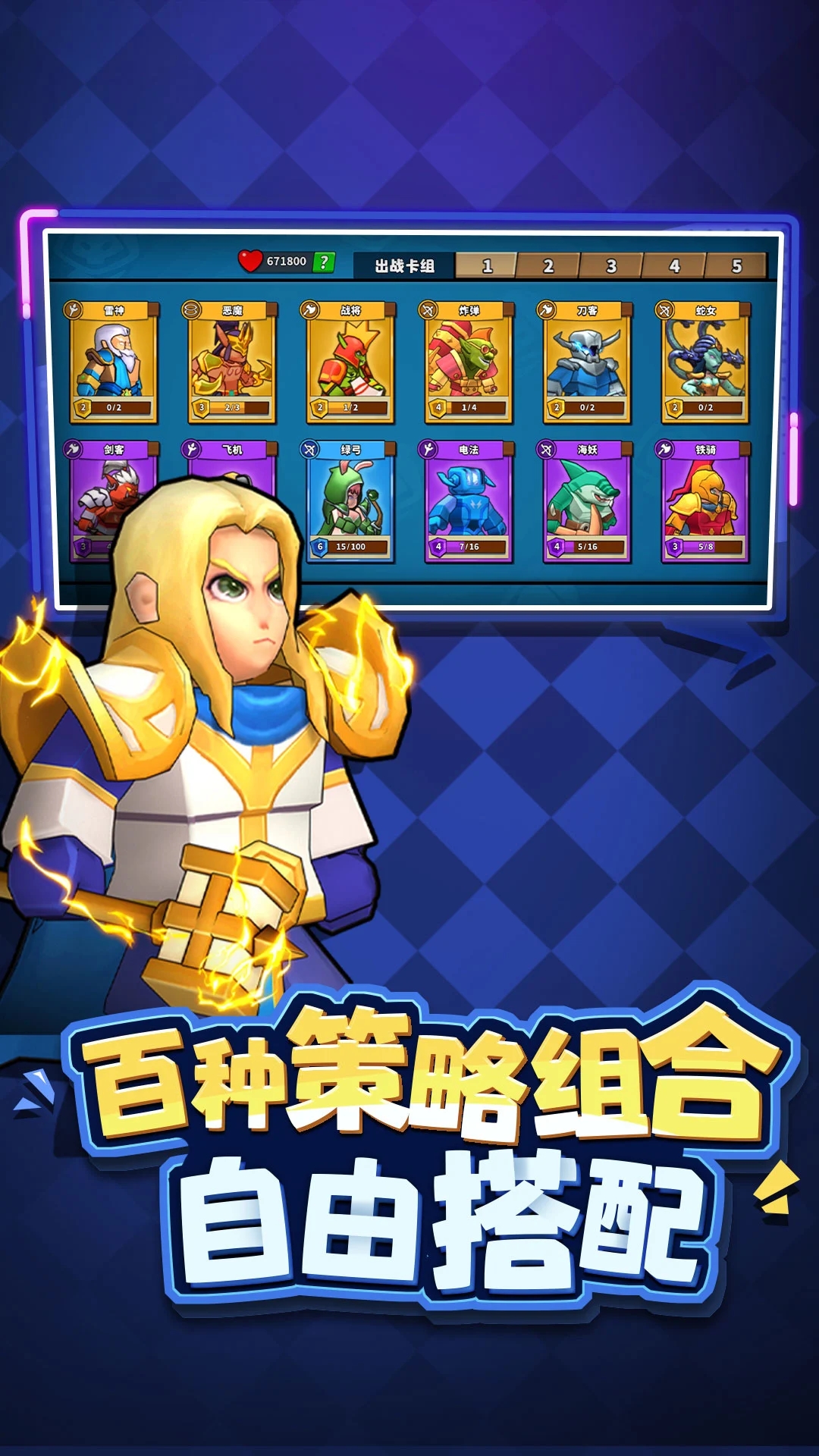 塔防精灵单机版3.0截图3