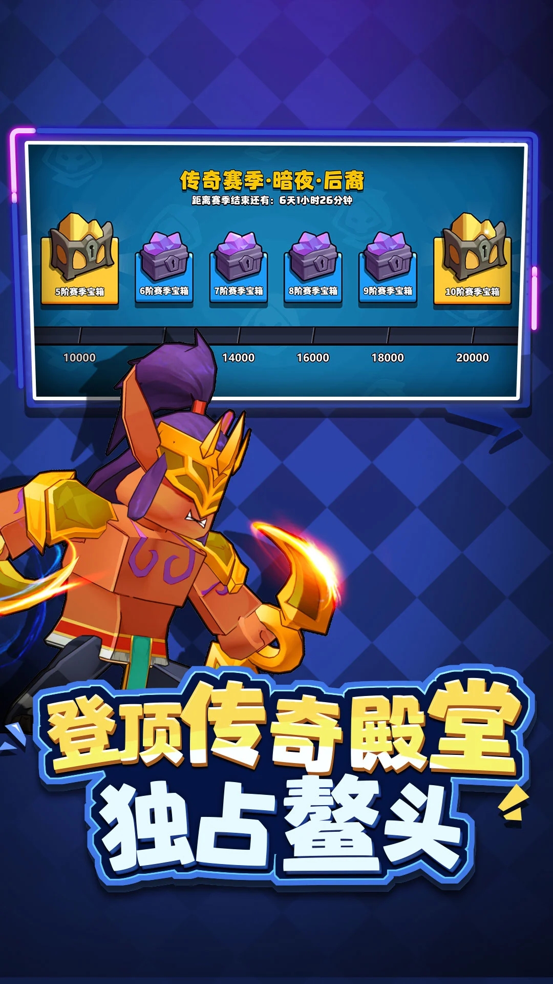 塔防精灵单机版3.0截图2