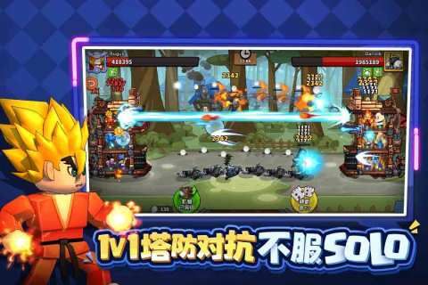 塔防精灵单机版无广告版本