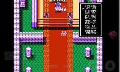 吞食天地2完全版1加1改6.13截图1