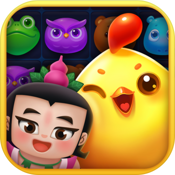 开心消消乐最新版