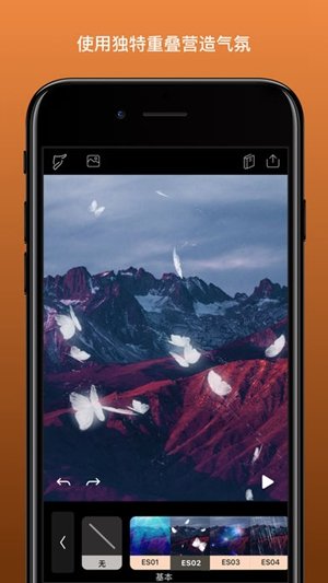 pixaloop动图制作软件截图3