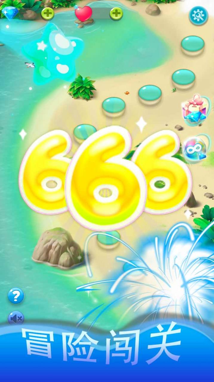 2048球球点点消红包版