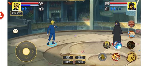 毅力火影水门扩展截图4