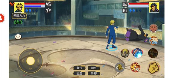 毅力火影水门扩展截图1