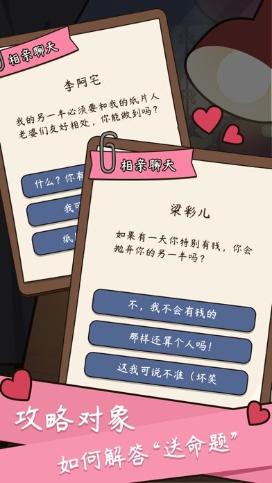 皇帝人生模拟器内置菜单截图2