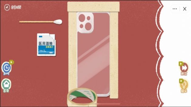 手机壳DIY达人截图2