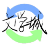 海棠书屋免费自由阅读