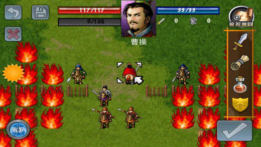 三国志曹操传修改器截图3
