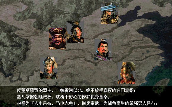 三国无双6修改器截图1