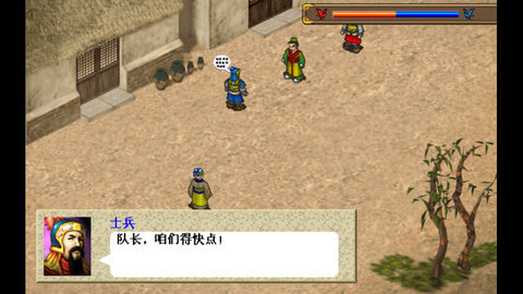 三国曹操传万能修改器截图2