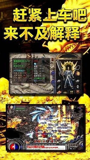 屠龙兄弟高爆版截图1