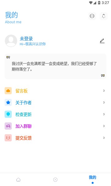 殇痕画质助手9.0.6截图2