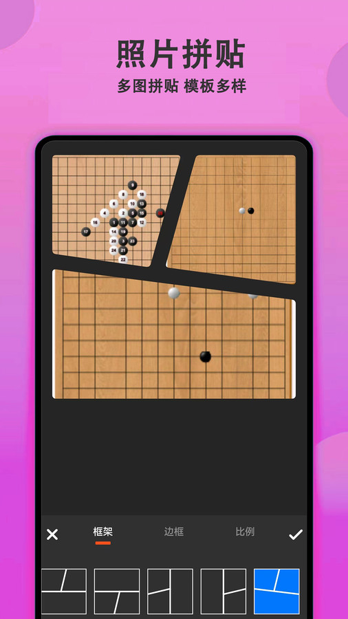 美颜相机谷歌版截图3