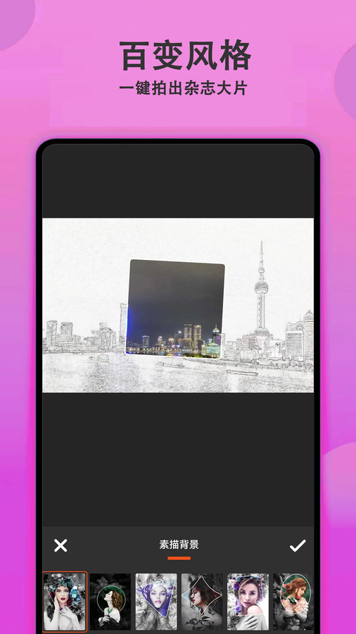 美颜相机谷歌版截图2