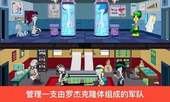 特工老爹末日来袭手机版