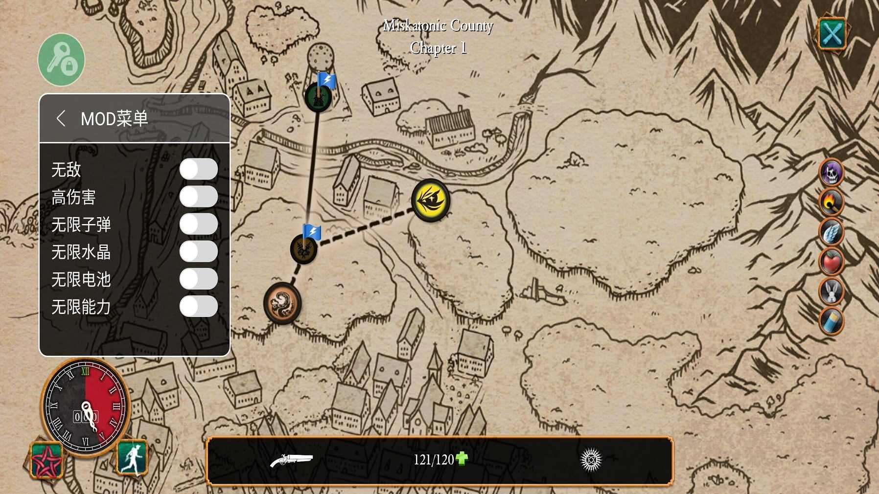 特斯拉战队截图2