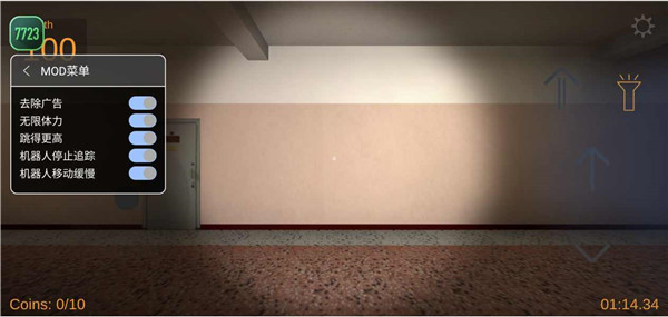 nextbot追逐更新地铁截图2