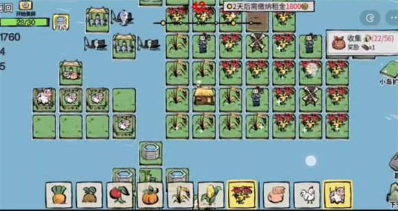 种田物语小游戏截图4