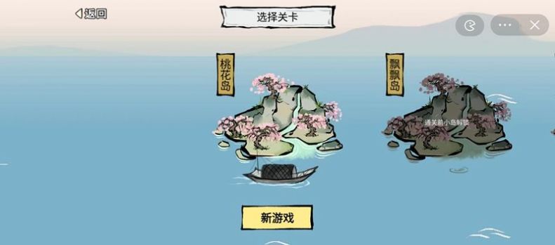 种田物语小游戏截图2