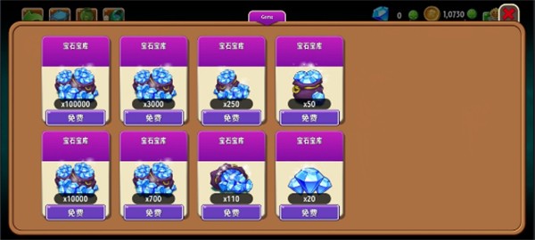 PVZ2汉化商店补丁版截图2