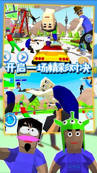 沙盒特工枪战模拟最新版截图1