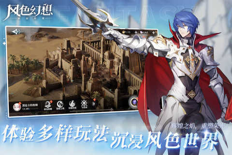 风色幻想5修改器截图2